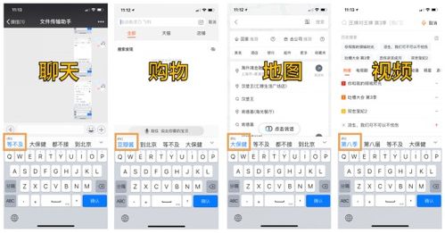 下载百度输入法最新版本,经典解释定义_入门版_v5.733