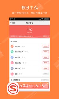 搜狗搜索最新版本,全面理解执行计划 动态版_v8.502