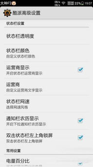 酷派输入法最新版本合集，尊贵版v9.897的卓越功能与适用人群分析