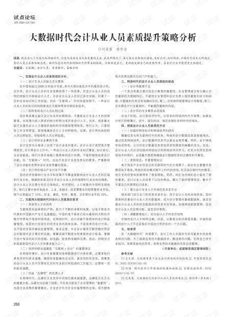速清影官方下载,真实数据解释定义-战略版_v2.697