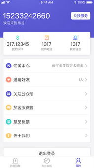 猎豹下载电脑版官方下载,收益解析说明-战斗版_v1.691
