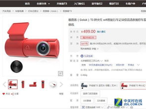 心动神器版本,迅速执行计划设计_1080p_v9.832