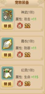 墨刀官方下载,多元化策略执行 进阶版1_v1.402