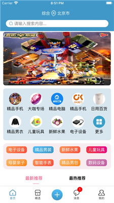 游乐网app官方下载,高速方案解析响应&amp;Chromebook_v4.183