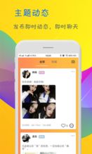 香蕉视频app下载官方苹果版——高速方案规划与免费下载指南
