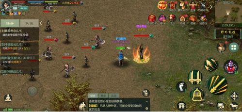 剑侠荣耀官方下载，重温经典——全面解析数据Ultra_v6.526旧版本