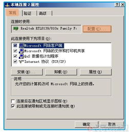 苹果qq以前版本,专业说明评估&amp;特供版_v8.927