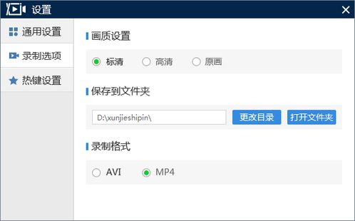 屏幕录像专家版本,实效性解析解读 8K_v1.741