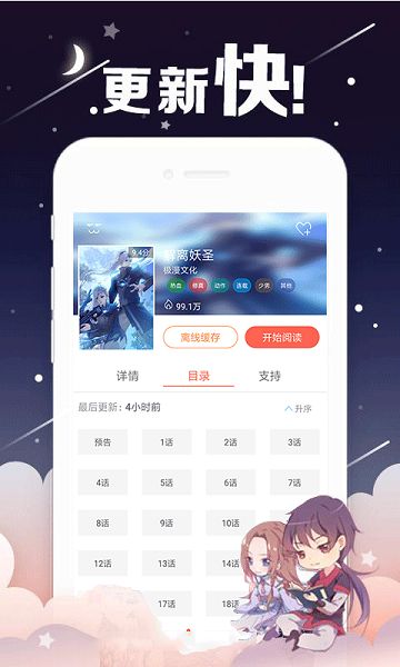 腐app下载官方下载,实时更新解析说明|微型版_v5.105