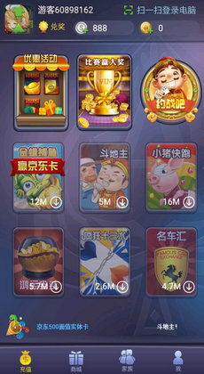 汉游天下全部版本,快捷问题解决指南|特别版_v8.680