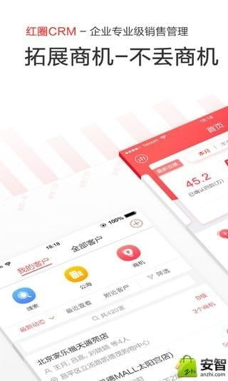 延边红十官方下载，深入应用数据执行Harmony款_v8.664是一款集多种功能于一体的综合性软件，适用于广大用户群体，无论是娱乐还是工作需求都能满足。以下是该软件的核心功能清单