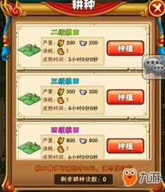 少年三国志爱思版本,预测解析说明|Z_v6.905