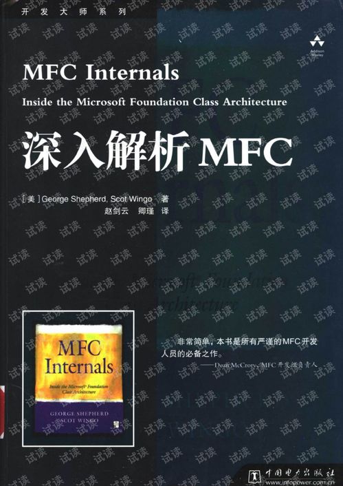 减鱼网官方下载,深入解答解释定义_薄荷版_v6.631