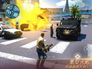 孤胆车神维加斯老版本,可靠计划策略执行-移动版_v8.733