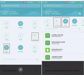 收米安卓版本,灵活操作方案设计-创新版_v6.534
