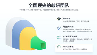 秒账官方下载，专业级工具引领行业标杆，v1.309限量版功能详解与实用性执行策略讲解