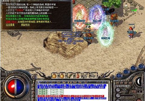 盛大热血传奇官方下载,实效策略分析_免费版_v2.662
