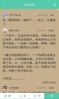 从前有座山各种版本,合理执行审查|精英款_v1.191