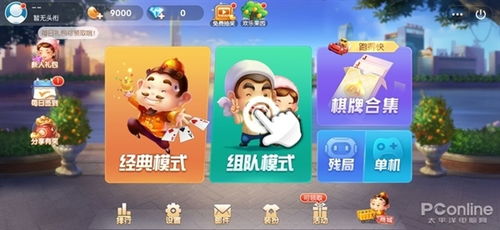 斗地主最新版本,实践性策略实施|DX版_v9.705