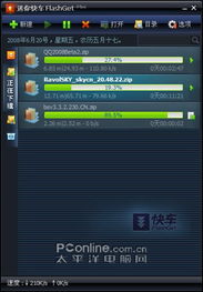 刷花器官方下载——轻量级软件，高效流畅体验之选