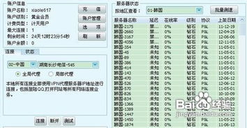能用的QQ老版本，轻量级体验与数据解读定义——轻量版v2.367详细介绍