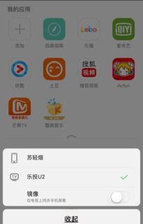 乐播投屏提示版本过低,决策资料解析说明&amp;复刻版1_v10.944
