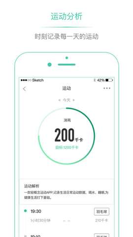 恋夜直播官方下载,实地考察数据分析_Lite_v9.248