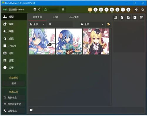 揭秘那些奇特又小众的软件宝藏，浪live官方下载，Chromebook的创新设计计划v10.372