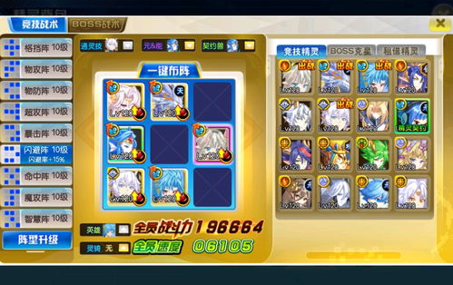 冒险岛旧版本,数据整合策略分析&amp;豪华款_v7.130