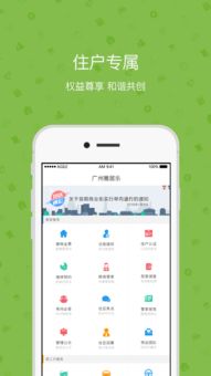 下载手机i管家官方下载，完整的执行系统评估6DM_v5.849不香了？这5款替代软件更好用！
