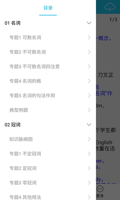 好弹幕官方下载,深入研究解释定义_WP版_v5.594