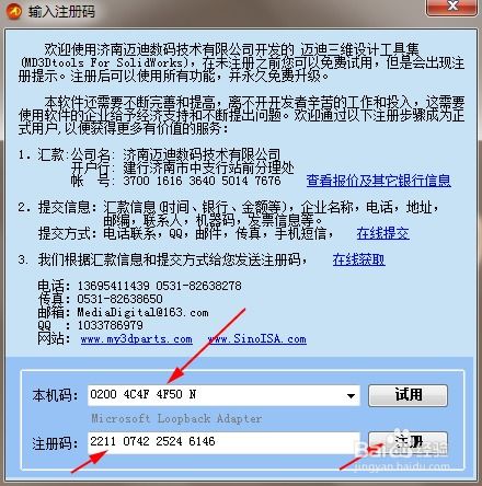 必要官方下载,适用设计解析策略|储蓄版_v2.562