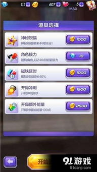 最新版本送分的电玩城,系统解析说明 Pixel1_v10.585