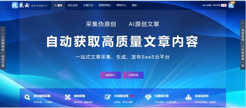 济源论坛官方下载，办公软件的革新力量与团队效率的提升利器