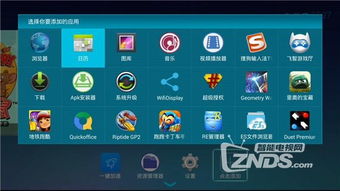 快吧手游盒子官方下载,深入设计数据解析_Ultra_v6.217
