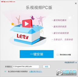 官方网站下载,精准实施步骤_HT_v3.725