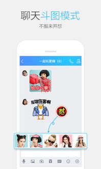 软件合集5款精选软件介绍——qq骂人软件官方下载，稳定计划评估ios_v10.367独家亮点