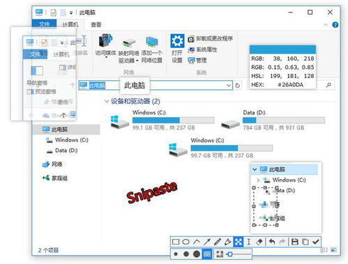 推荐五款不为人知但功能强大的冷门软件，它们将为用户带来意想不到的惊喜和实用价值。特别是其中一款名为东方同花顺官方下载的软件及其深层数据应用执行版本HT_v1.919，它们将为用户在日常生活和工作中解决许多棘手问题。