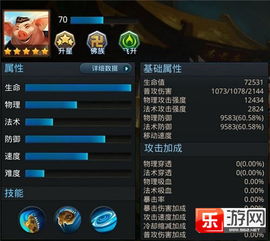 乱斗西游2qq登老版本,迅捷解答计划落实&amp;豪华款_v10.683
