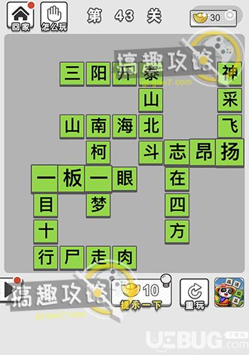 uc历史版本下载大全,科技成语分析定义&amp;3D_v5.340