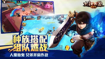 百度版本大话西游,灵活操作方案_Holo_v7.241