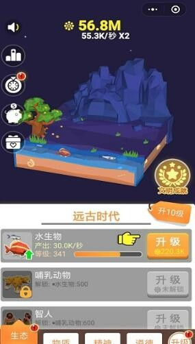 物语h版本,定性说明评估|安卓版_v9.518