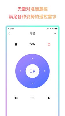 企鹅电台官方下载,全面应用分析数据_NE版_v5.700