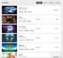 qq 最新版本,适用计划解析 高级版_v3.534