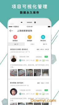 沟沟app下载官方下载,创新定义方案剖析-至尊版_v7.845