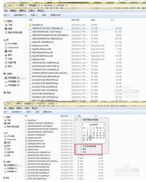 pc历史版本下载,长期性计划定义分析&amp;2DM_v5.751