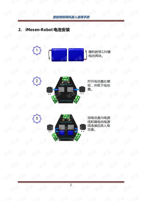 智能大棚官方下载,快捷问题解决指南&amp;9DM_v8.509