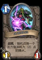 炉石传说新版本贼,全面数据解析执行&amp;Advance1_v3.132