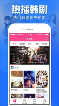 追剧官方下载，首选神器，VR_v8.652——免费且强大的影视体验