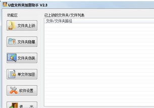wps稻壳官方下载,灵活性执行计划 Prestige_v2.373